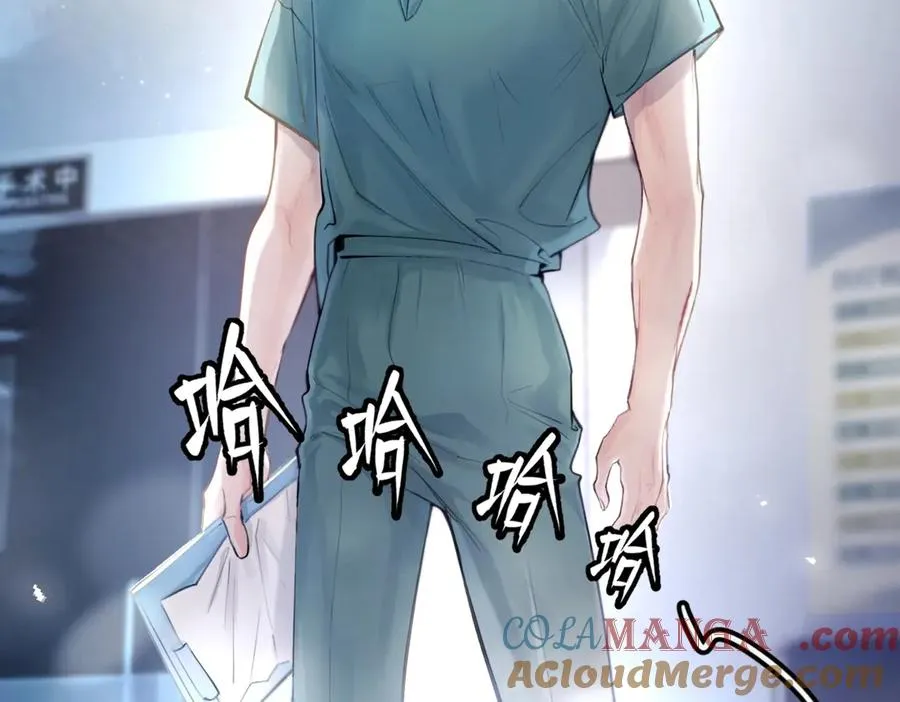 第七话 夫夫双打 第40页