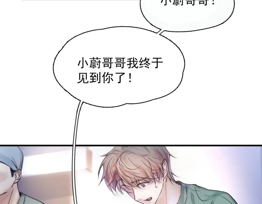 第七话 夫夫双打 第57页