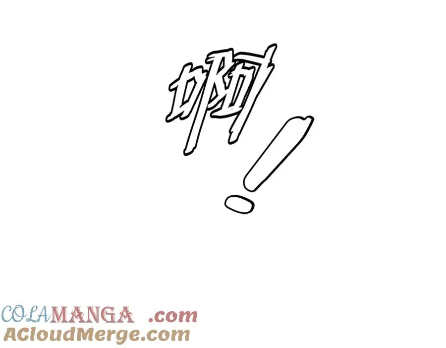 第七话 夫夫双打 第73页