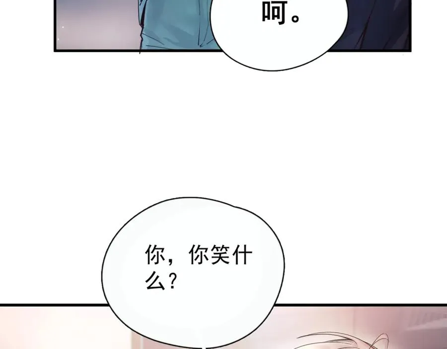 第七话 夫夫双打 第78页