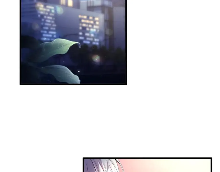 第九话 易感期 第2页