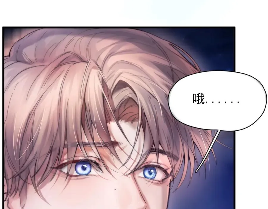 第九话 易感期 第26页