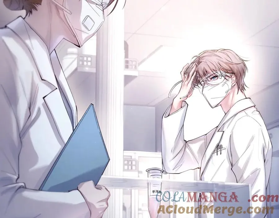 第九话 易感期 第53页