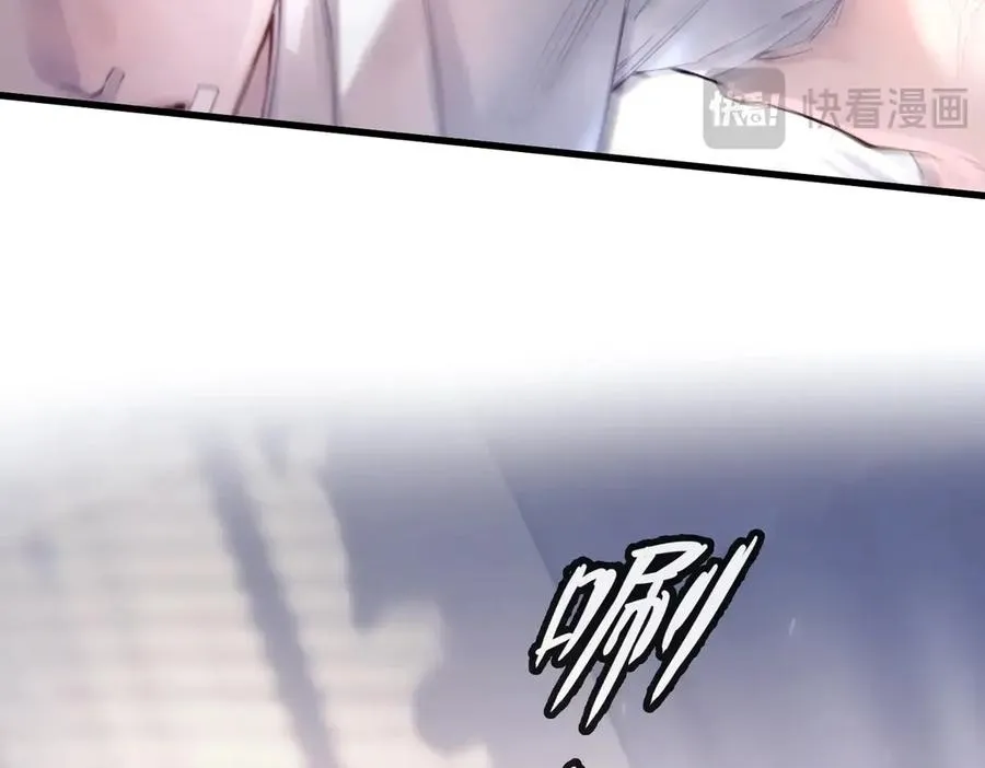 第九话 易感期 第66页