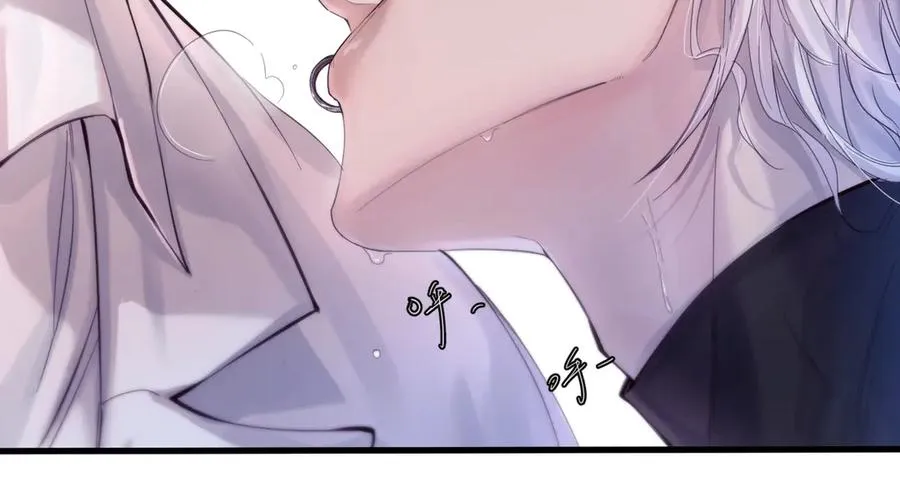 第九话 易感期 第70页