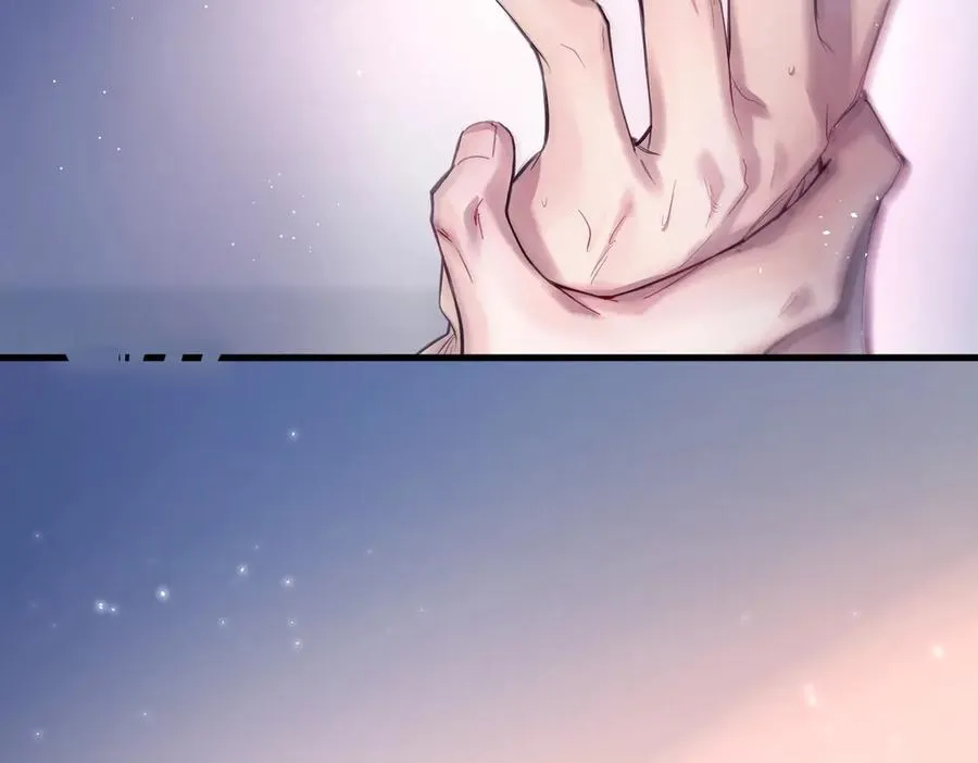 第九话 易感期 第83页