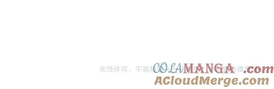 第九话 易感期 第93页