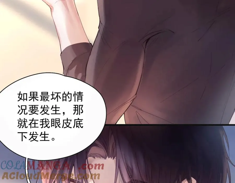 第12话 欠一个拥抱 第10页