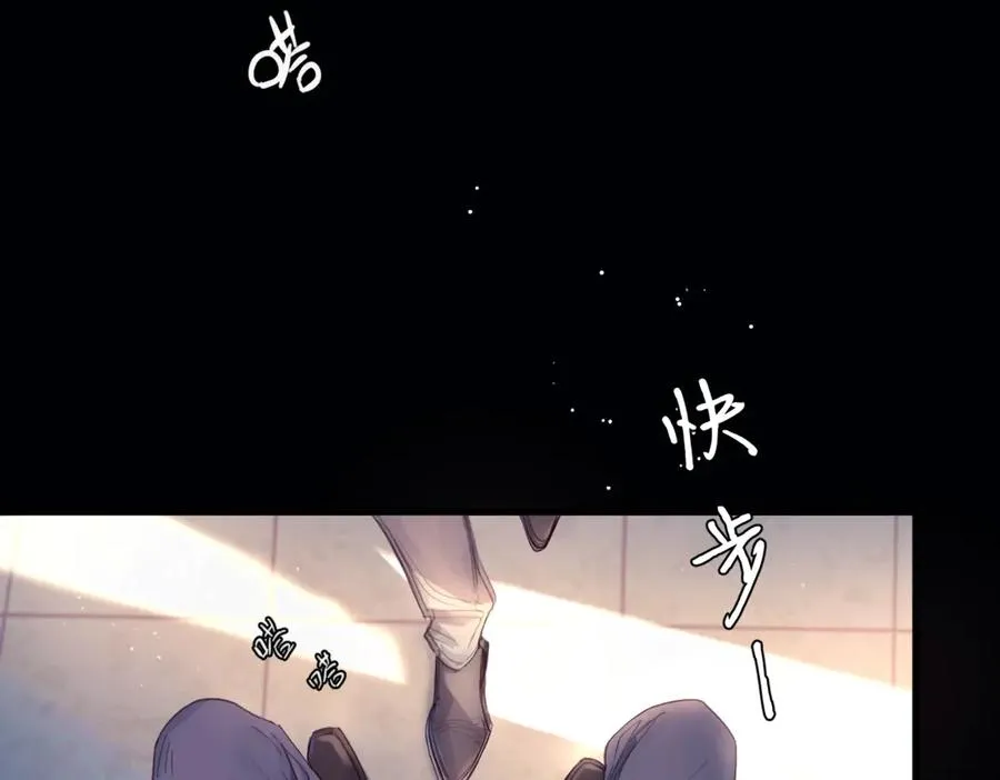 第12话 欠一个拥抱 第65页