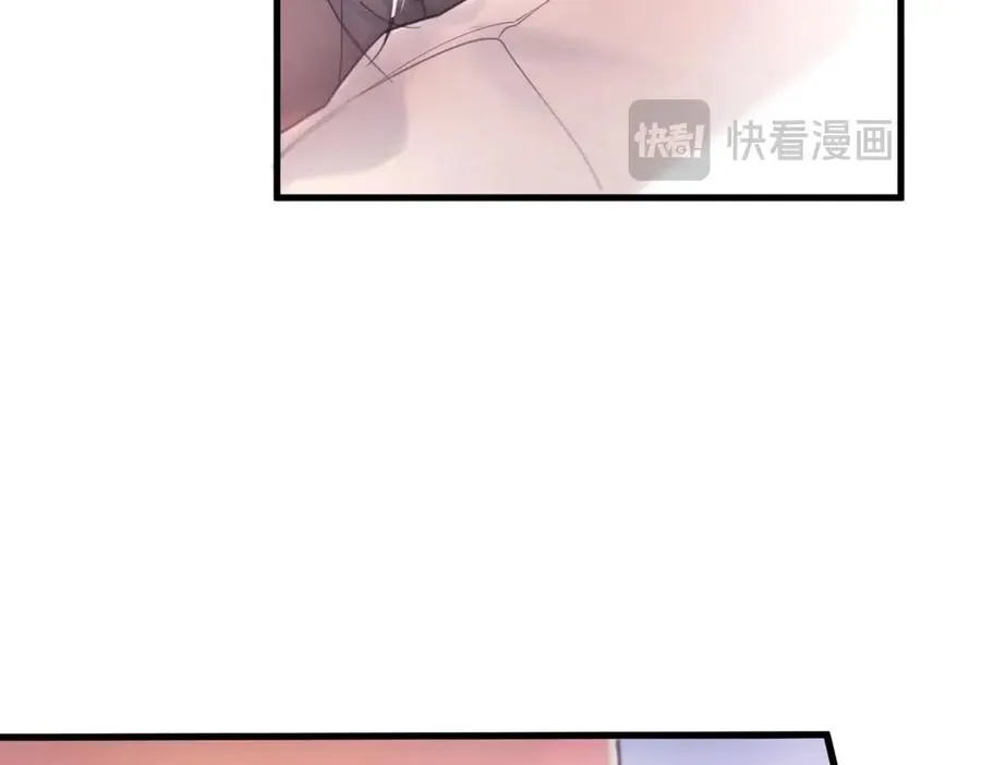第12话 欠一个拥抱 第75页