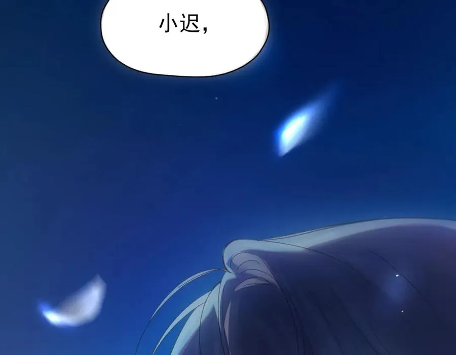 第13话 世界上唯一的你 第4页