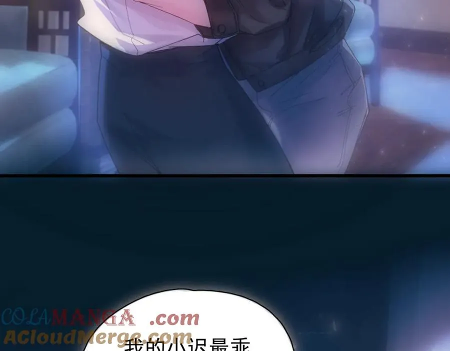 第13话 世界上唯一的你 第9页