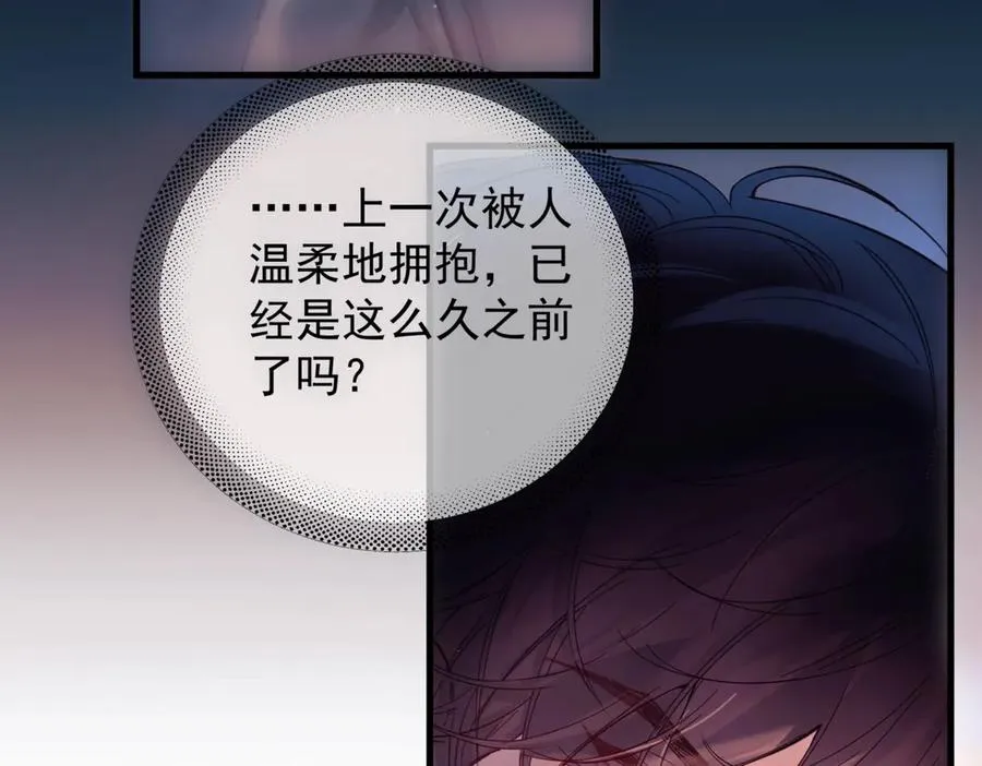 第13话 世界上唯一的你 第14页