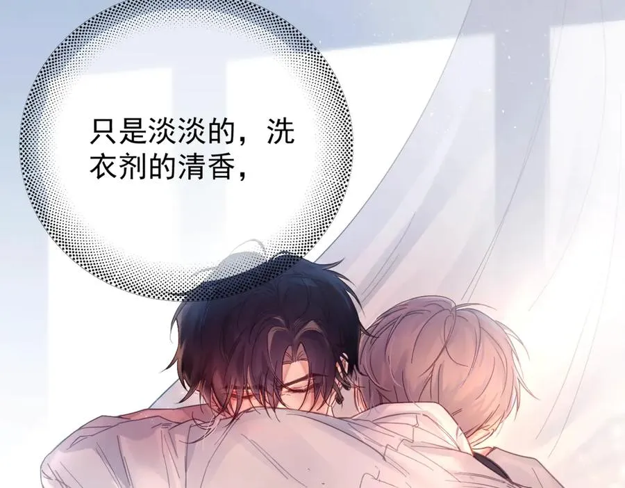 第13话 世界上唯一的你 第16页