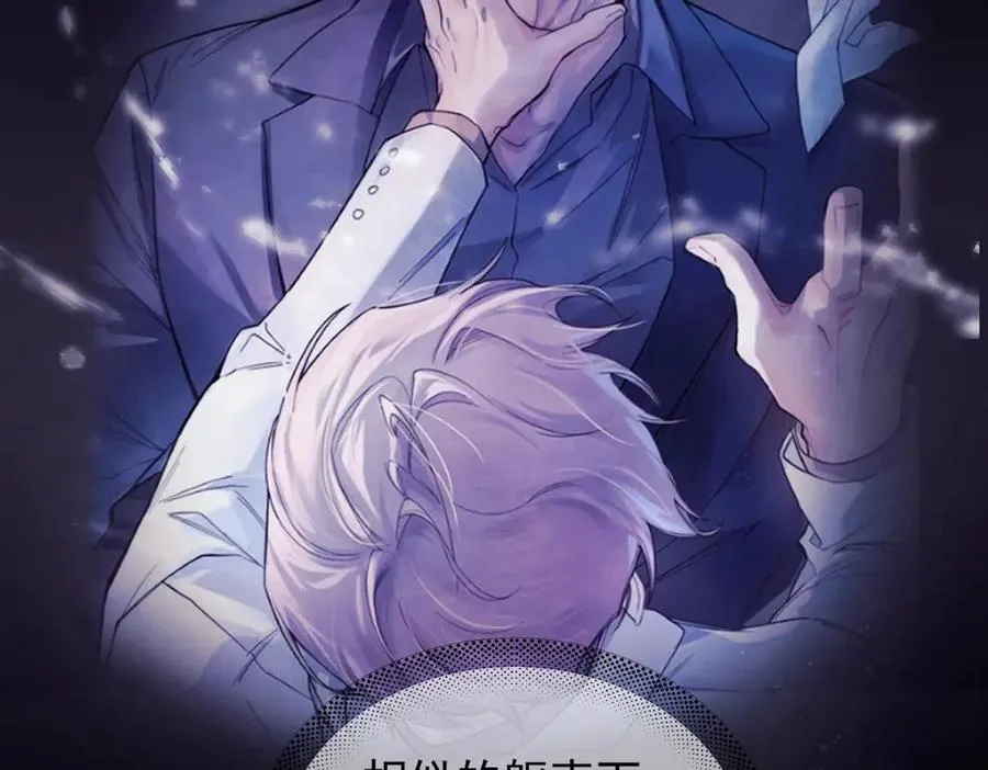 第13话 世界上唯一的你 第28页
