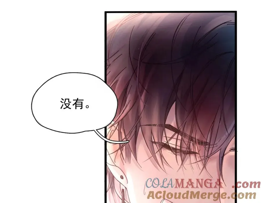 第13话 世界上唯一的你 第41页