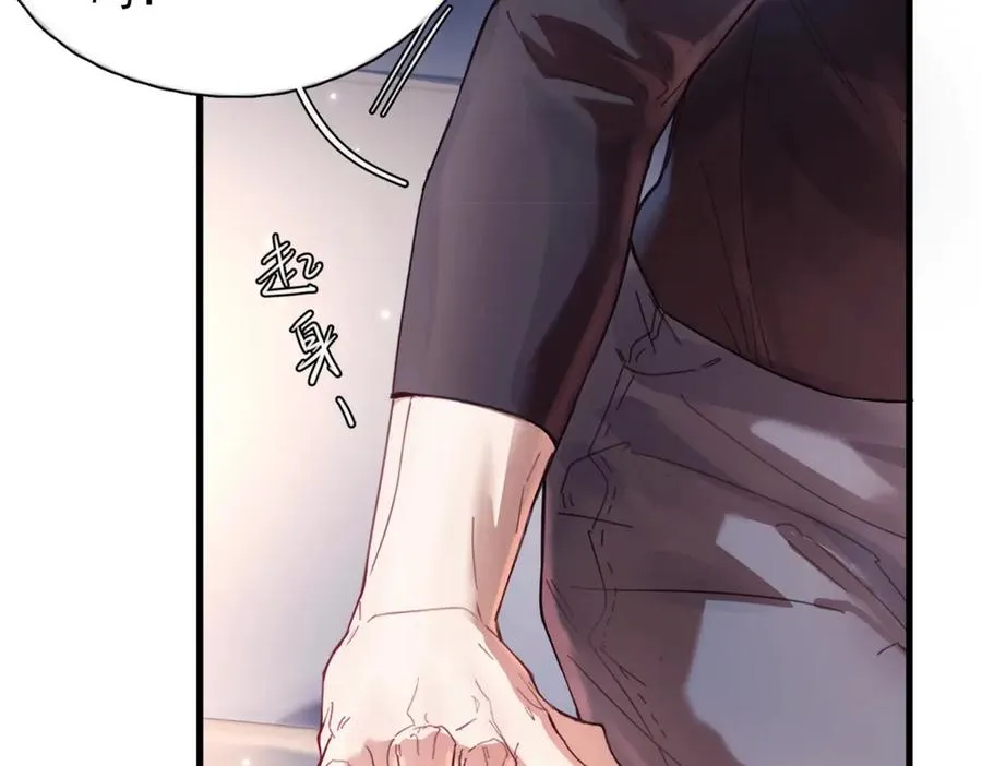 第13话 世界上唯一的你 第60页