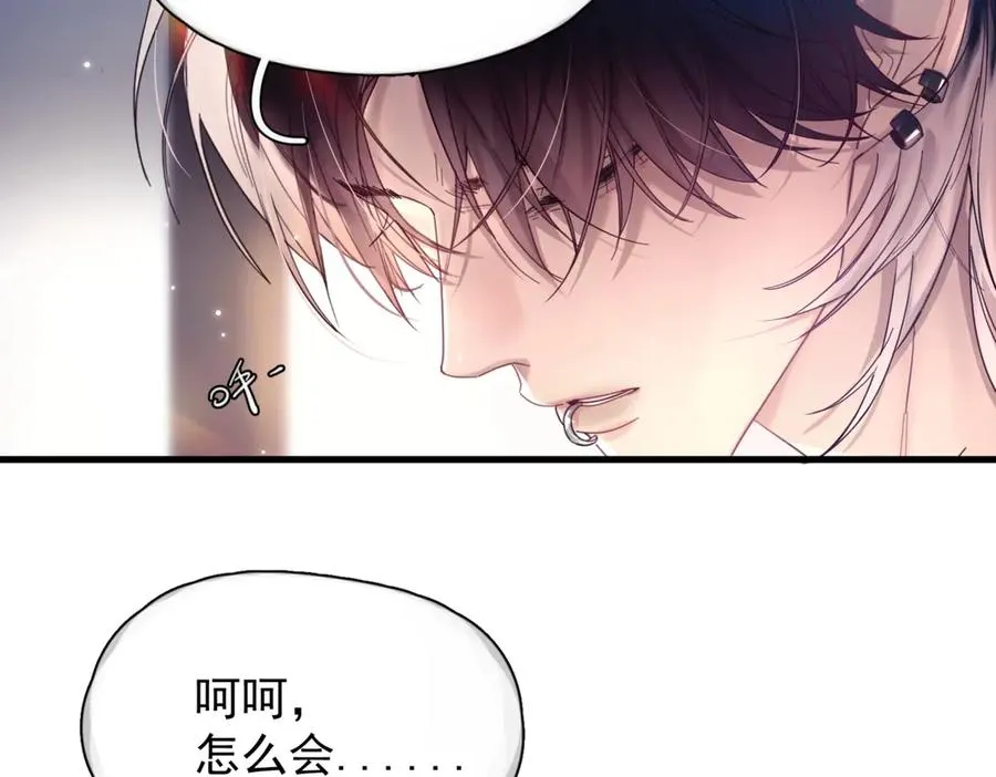 第13话 世界上唯一的你 第64页