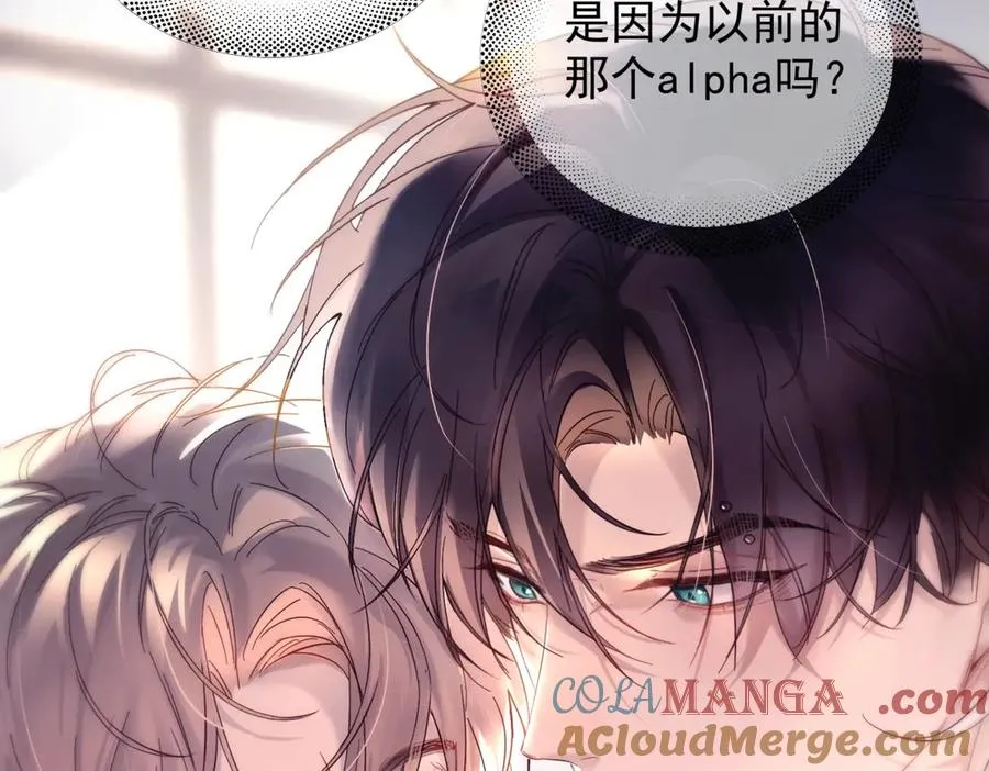第13话 世界上唯一的你 第69页