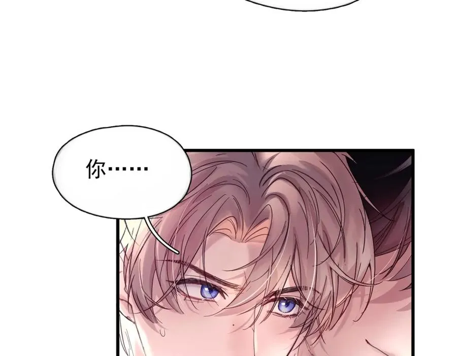 第13话 世界上唯一的你 第74页