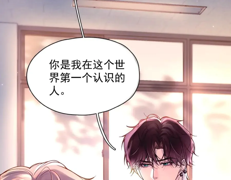 第13话 世界上唯一的你 第94页