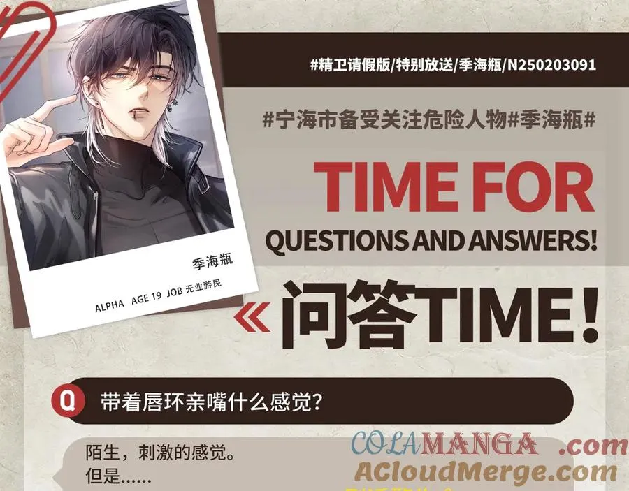新年抽奖&问答time 第3页