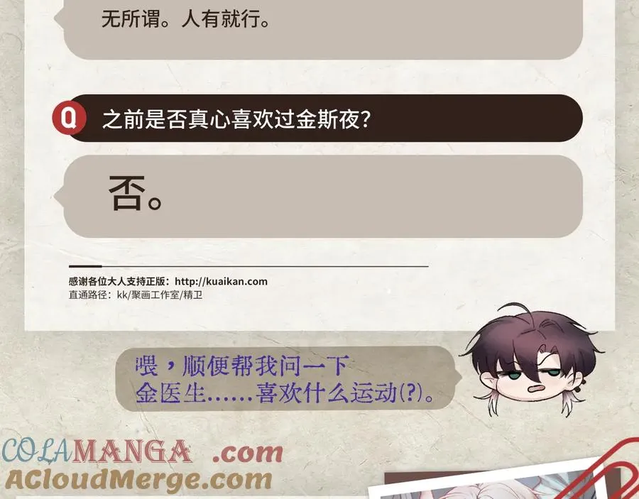 新年抽奖&问答time 第5页