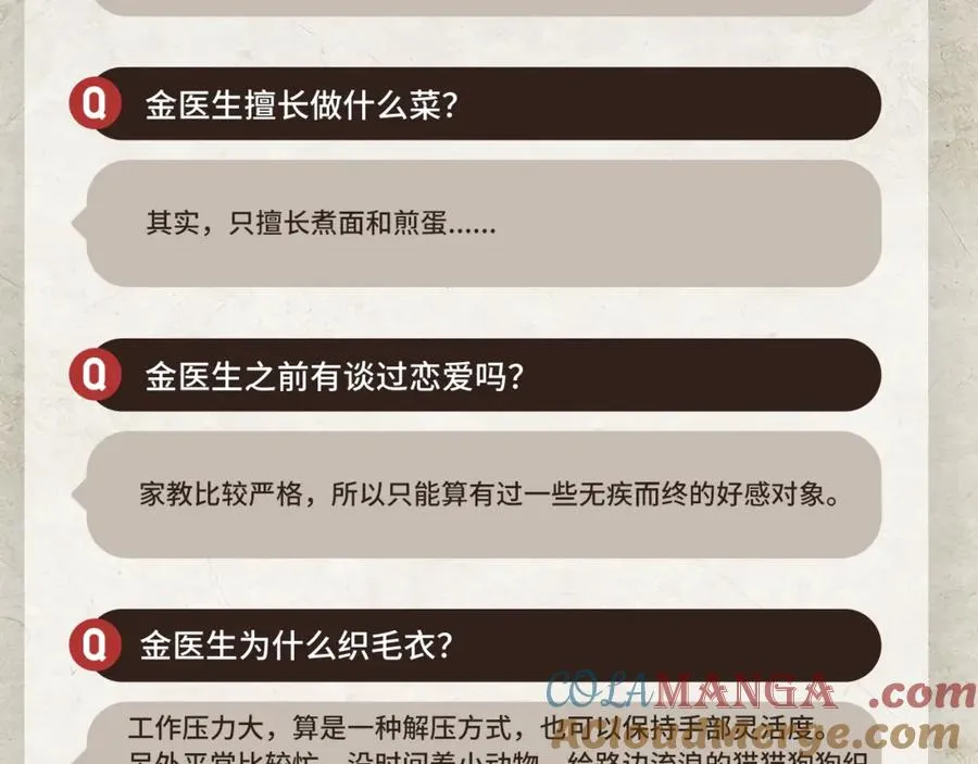 新年抽奖&问答time 第7页