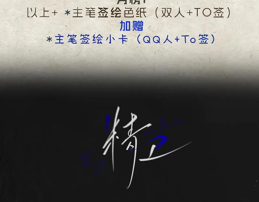 新年抽奖&问答time 第12页