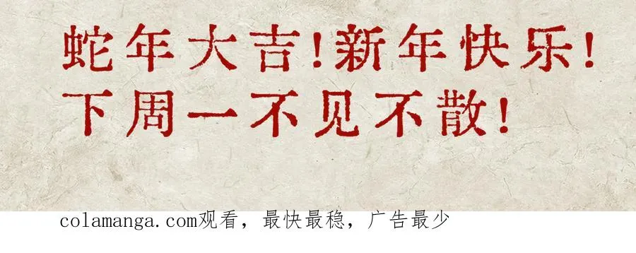 新年抽奖&问答time 第18页