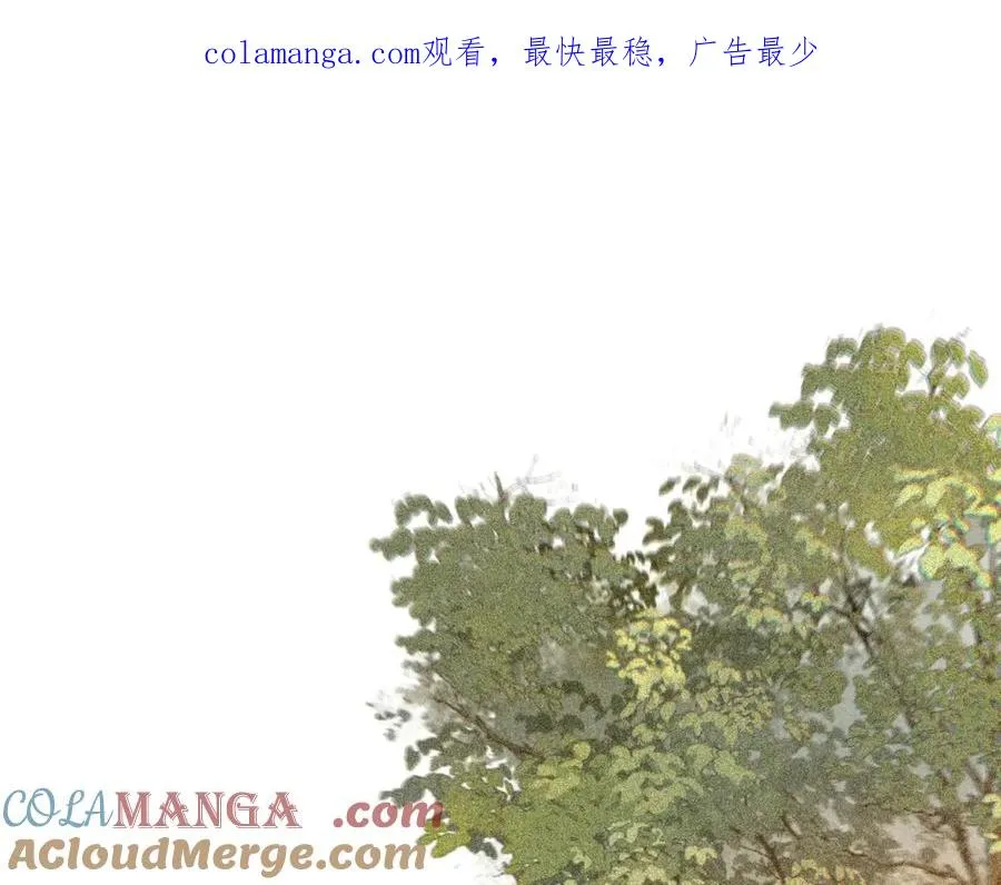 第16话 年上的苦恼 第1页