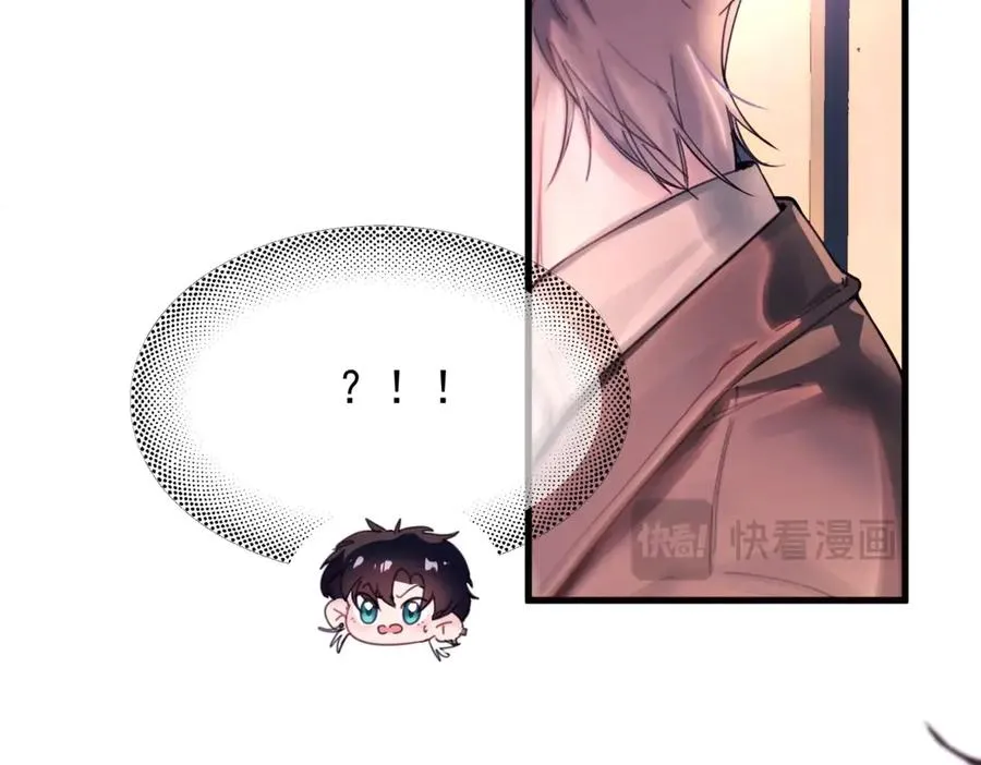 第16话 年上的苦恼 第18页