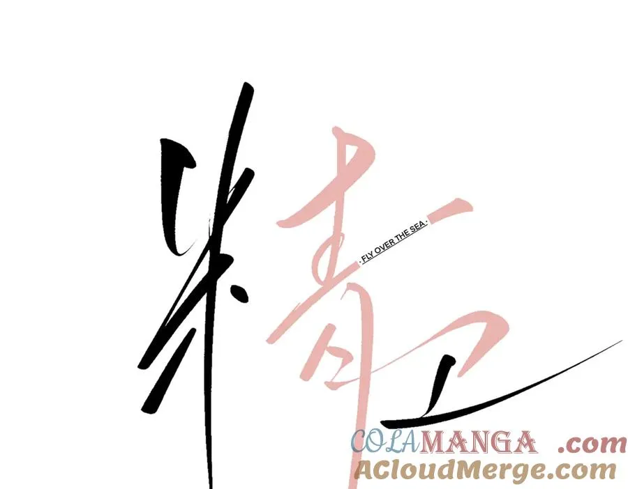 第16话 年上的苦恼 第25页