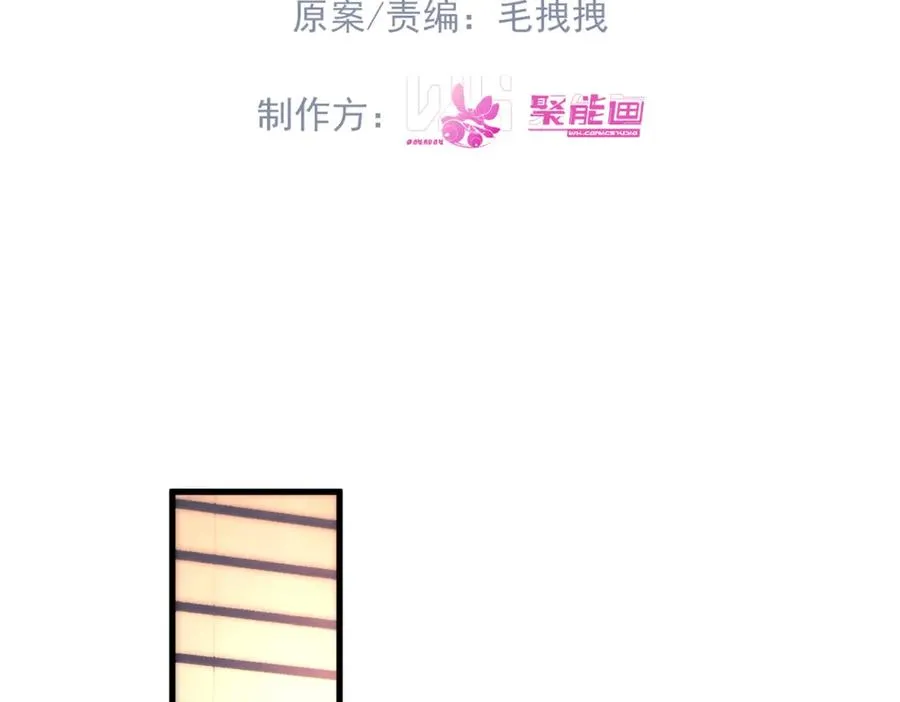 第16话 年上的苦恼 第27页