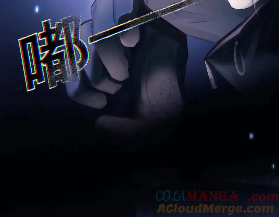 第16话 年上的苦恼 第43页