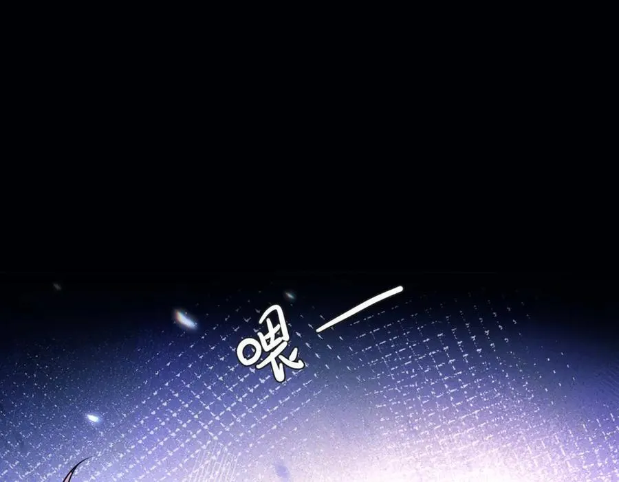 第16话 年上的苦恼 第47页