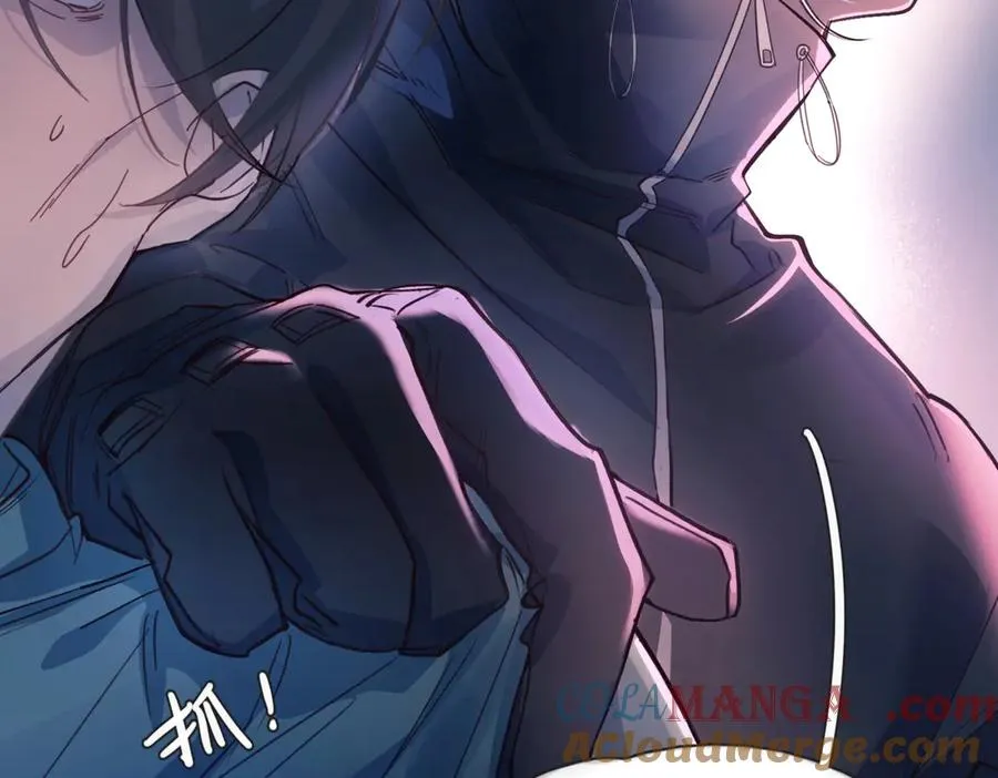 第16话 年上的苦恼 第49页