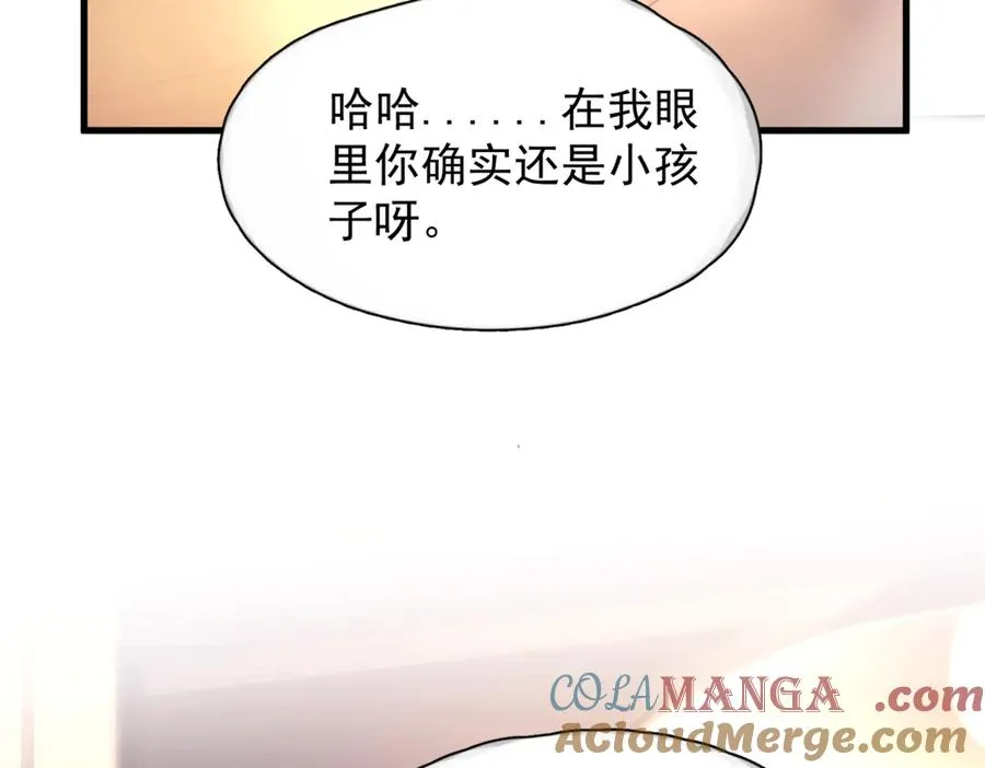 第16话 年上的苦恼 第70页