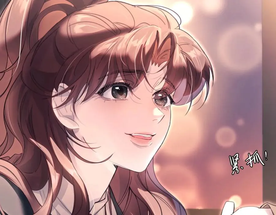 第16话 年上的苦恼 第72页