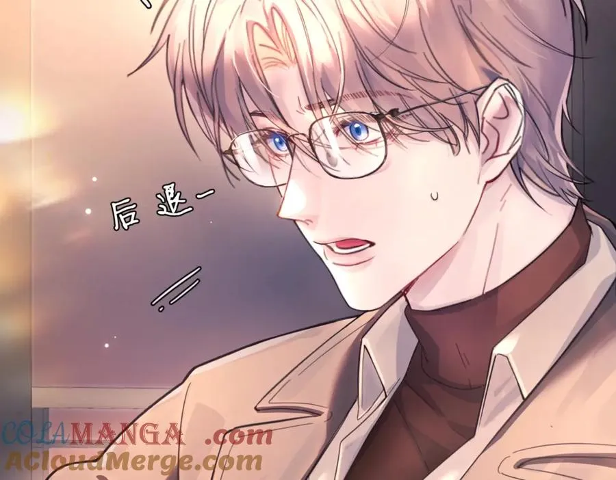 第16话 年上的苦恼 第76页