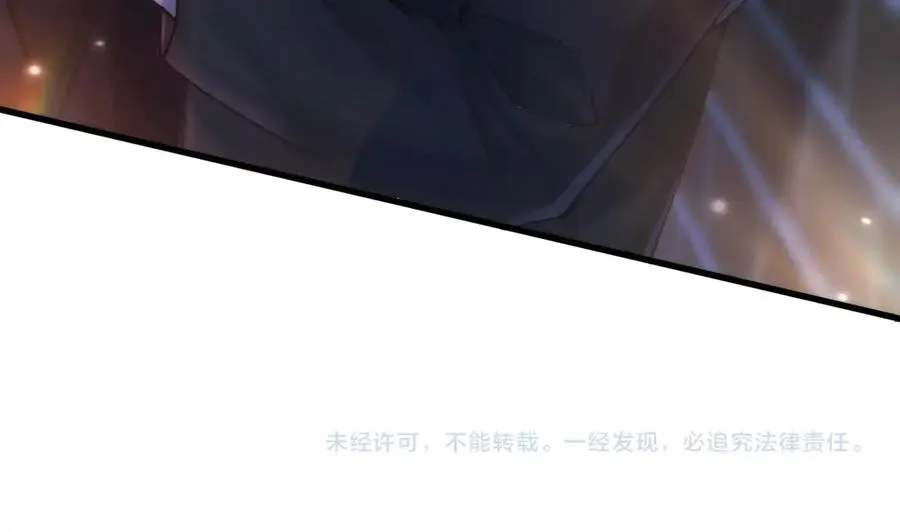 第17话 初吻 第89页