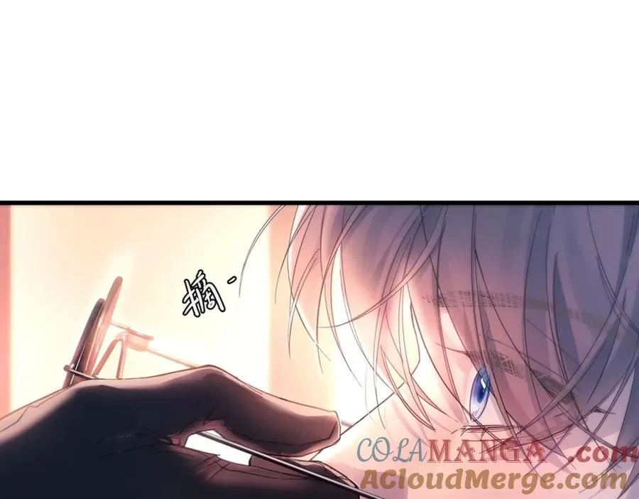第18话 意乱情迷 第5页