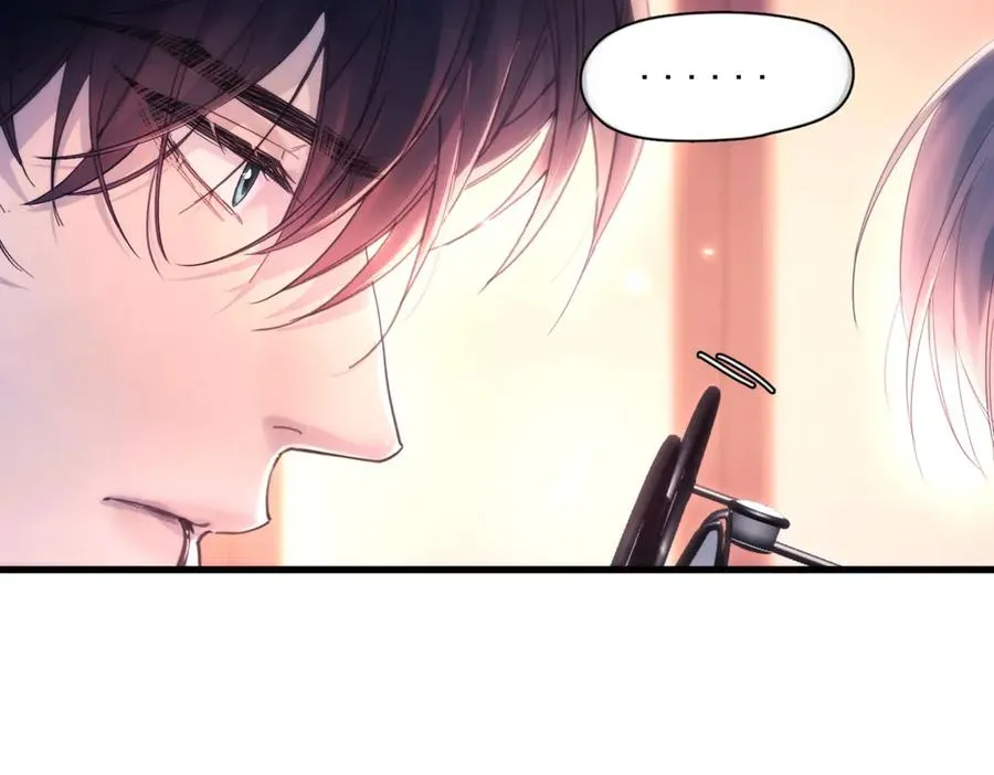 第18话 意乱情迷 第7页