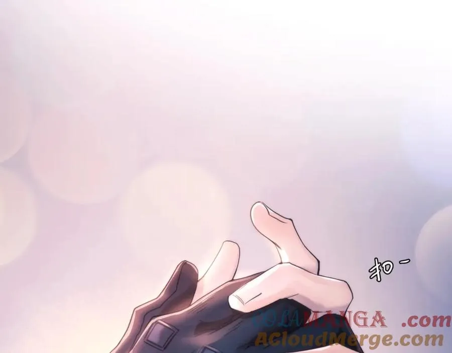第18话 意乱情迷 第13页