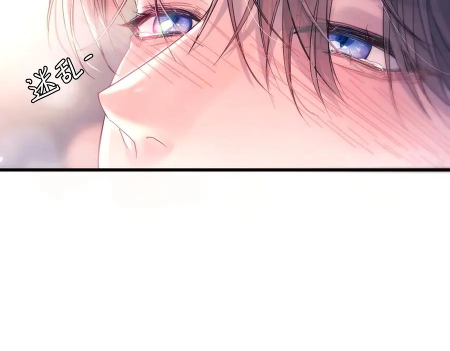 第18话 意乱情迷 第32页