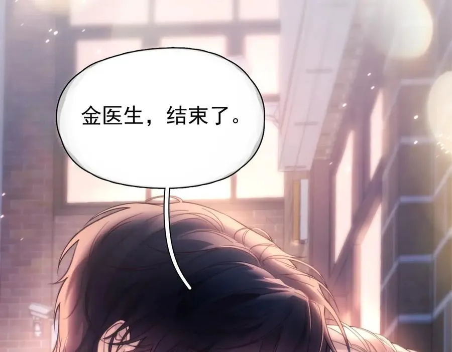 第18话 意乱情迷 第39页