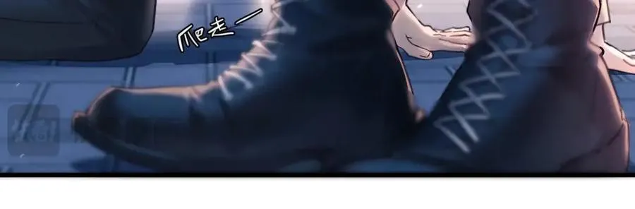 第18话 意乱情迷 第54页