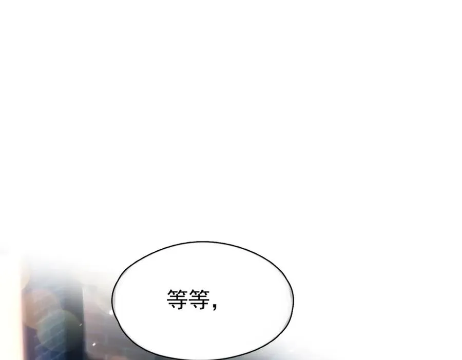 第18话 意乱情迷 第55页