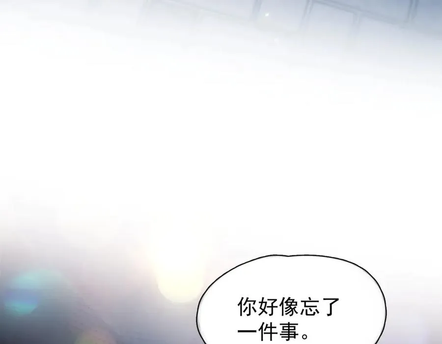 第18话 意乱情迷 第58页