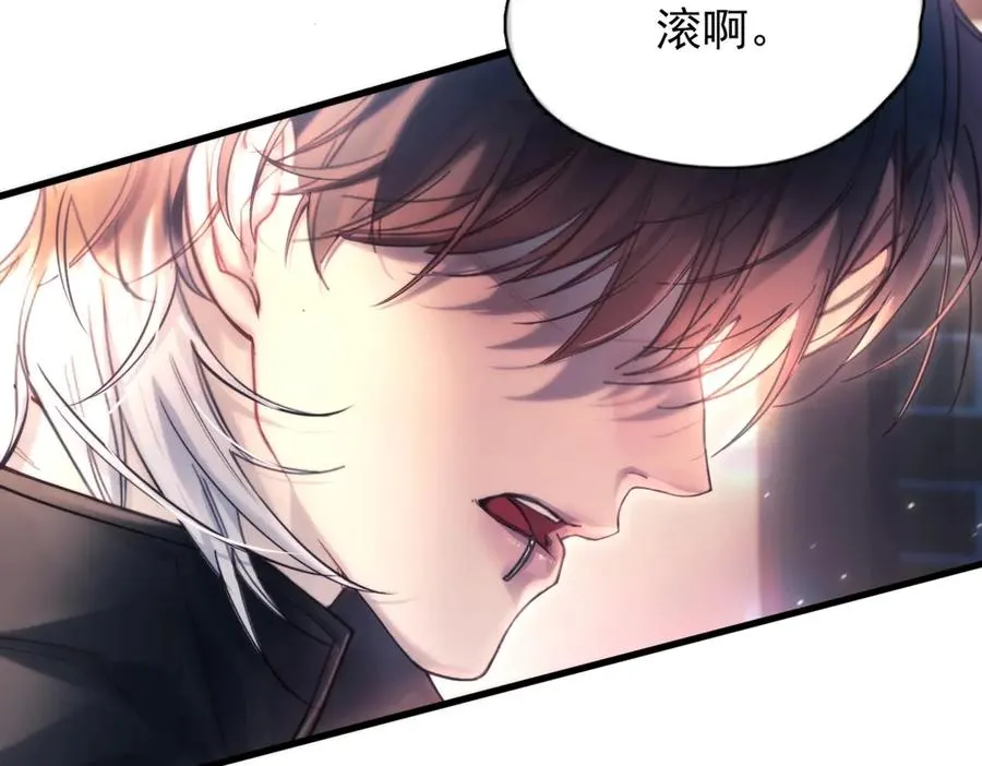 第18话 意乱情迷 第71页